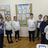 Азбука безопасности