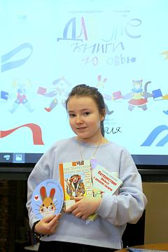 Дарите книги с любовью