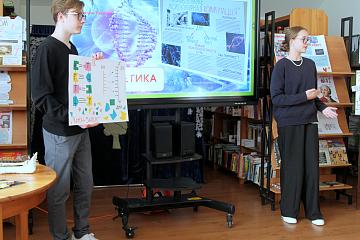 Декада естественно-научных дисциплин