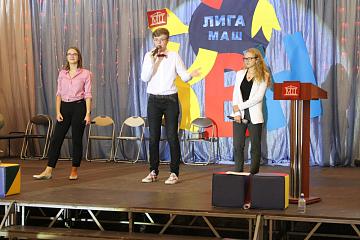 День учителя в МАШ