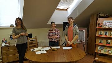 Ежегодная Читательская Конференция