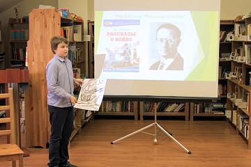 Литературный фестиваль «С чего начинается родина» 