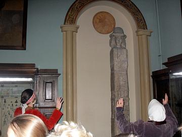 Поездка в прошлое