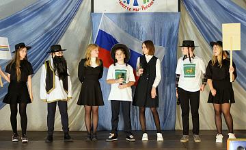 Фестиваль, посвященный Году культурного наследия народов России «Все мы – Россия!»