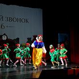 Последний звонок 2026