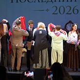 Последний звонок 2026