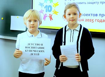 Старт научно - проектной деятельности в МАШ