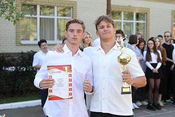 Церемония награждения отличников