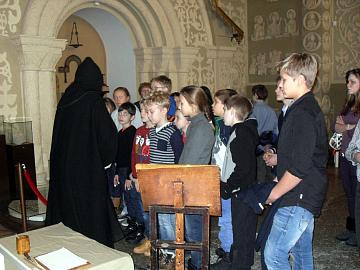 Поездка в прошлое