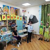 Правила дорожного движения