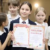 Неделя детской книги в Международной Английской Школе