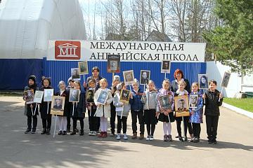 Акция «Бессмертный полк»