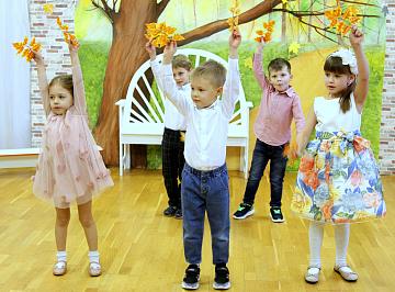 Осенний праздник