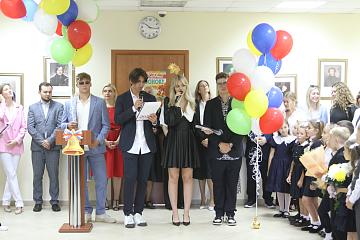 День знаний