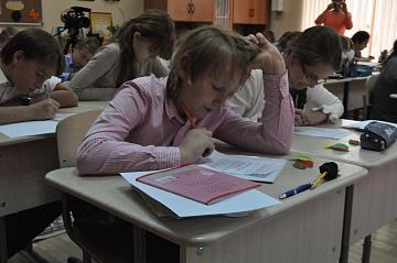 Праздник грамотеев