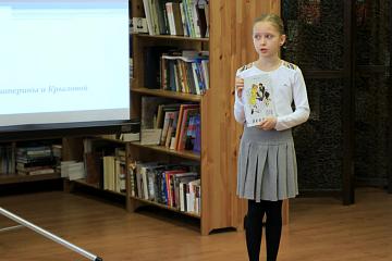 Литературный фестиваль «С чего начинается родина» 