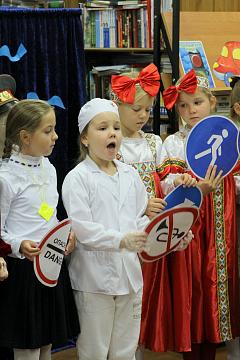 Правила дорожного движения 