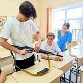 Основы безопасности жизнедеятельности