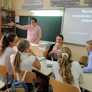 Месячник безопасностти