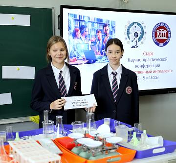 Старт научно - проектной деятельности в МАШ