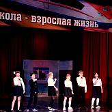 Последний звонок 2021