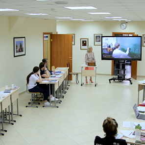 Научно-практическая конференция