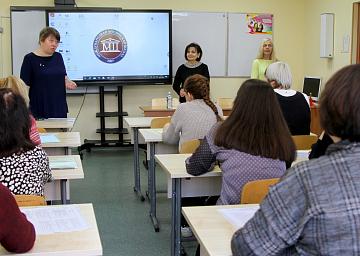 Cеминар "Технология формирующего оценивания на уроках иностранного языка".