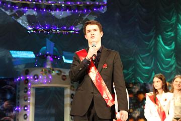 Последний Звонок 2019