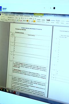 2 этап 12 Международной олимпиады "Великие реки мира".