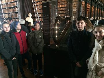 Путешествие в Ирландию