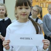 Декада естественнонаучных дисциплин