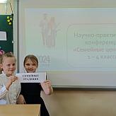 Старт проектной деятельности