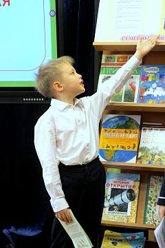 Семейные ценностей