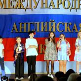 Фестиваль &amp;quot;Моя Россия&amp;quot;