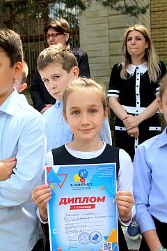 Общешкольная линейка