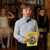 «В гостях у Корнея Чуковского»