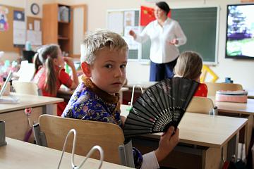 Международный день мира