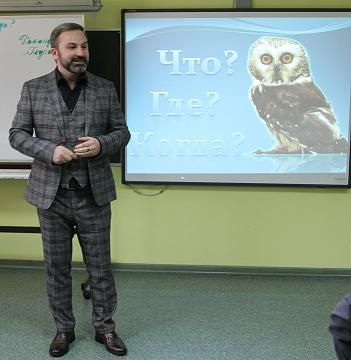 "Что? Где? Когда?"