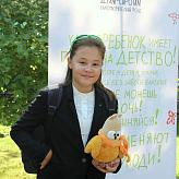 День знаний!