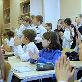 Международный день мира