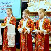 Семейные ценностей