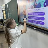 Шаг в будущее сделан! Наш первый «Урок цифры»!