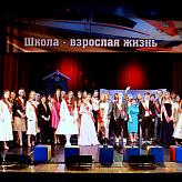 Последний звонок 2021