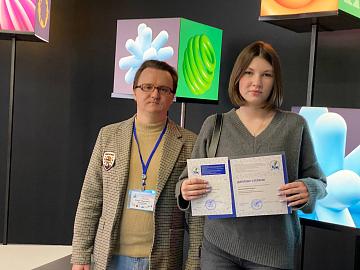 Победа в XXXI Всероссийском конкурсе юношеских исследовательских работ!