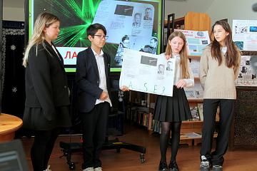 Декада естественно-научных дисциплин