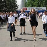 Торжественная линейка