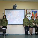 Урок мужества &amp;quot;Ради жизни на земле&amp;quot;