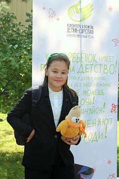 День знаний!