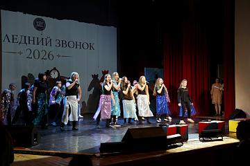 Последний звонок 2026