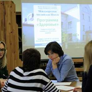 Общественный совет 